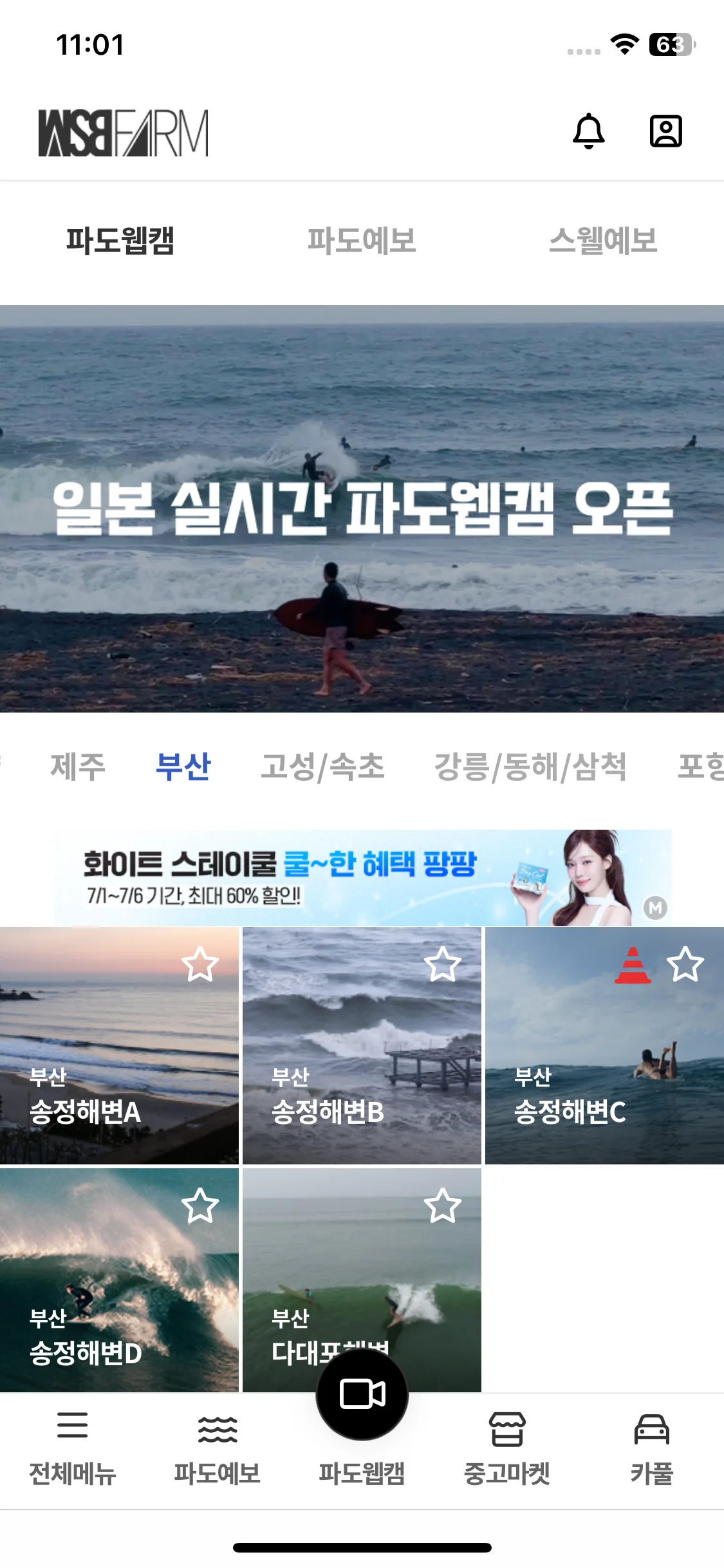 Test Image 5